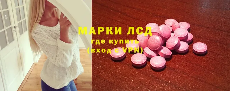 что такое наркотик  дарк нет как зайти  Лсд 25 экстази ecstasy  Энем 